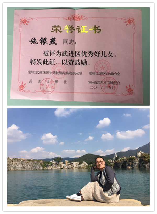 2019.5武进区优秀好儿女拼图.png