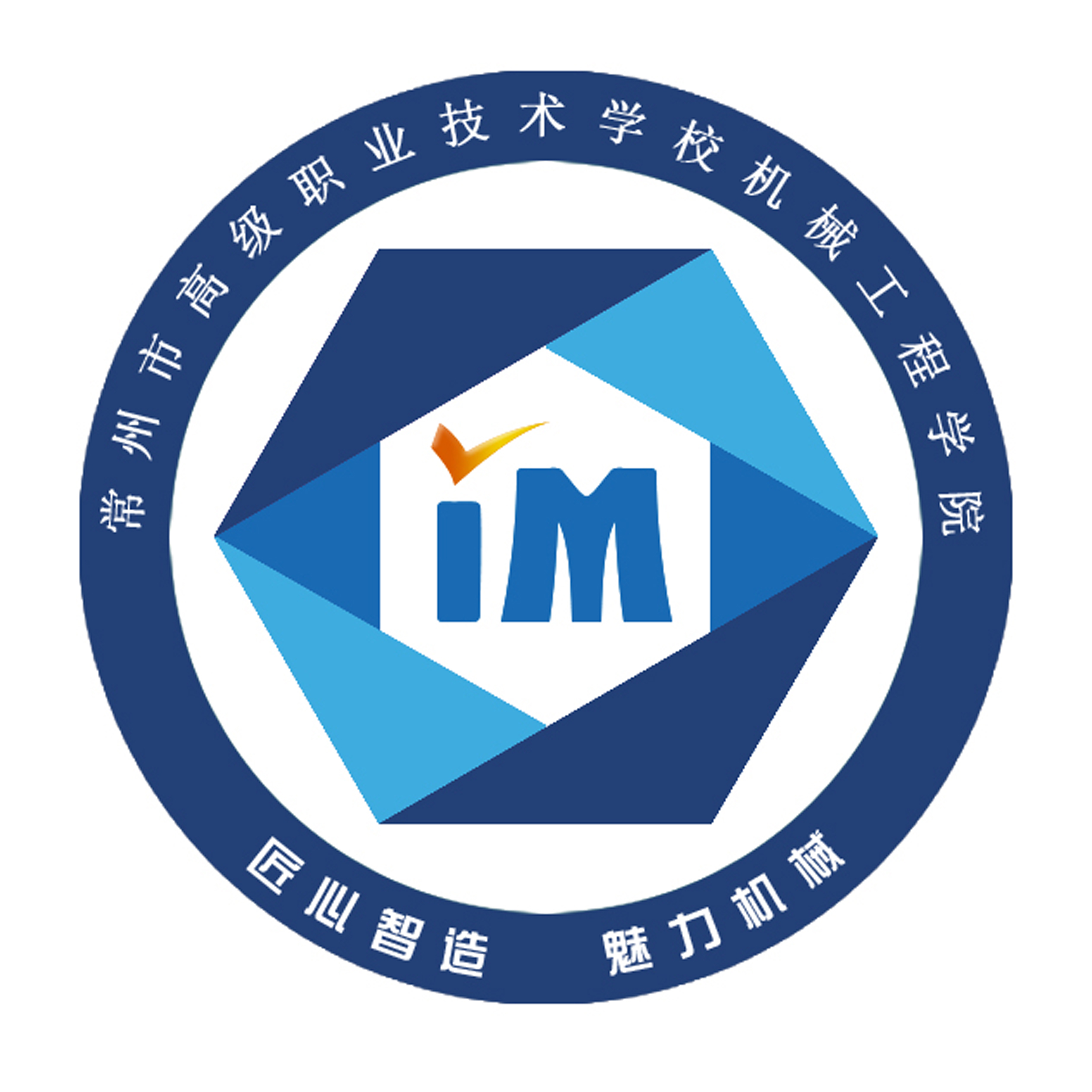 学院LOGO 532.jpg