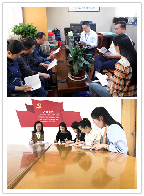 1党政办、组织人事.jpg