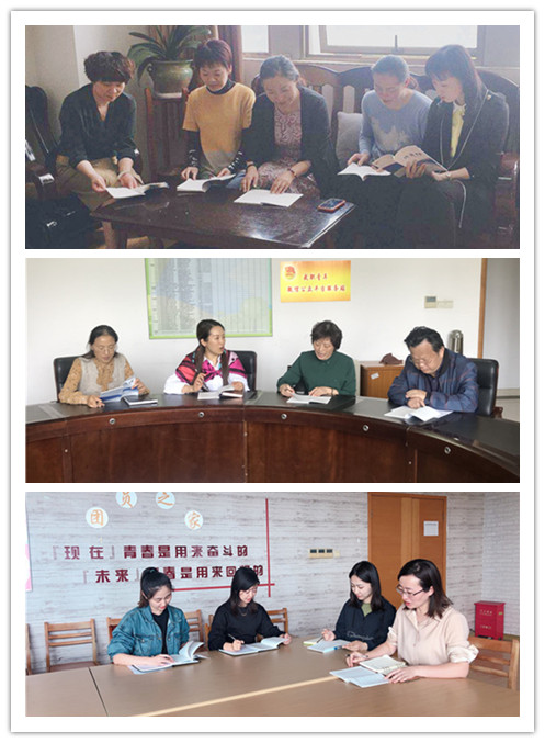 5财务处、工会、团委.jpg