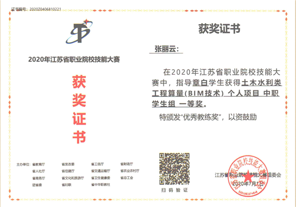 张丽云.png
