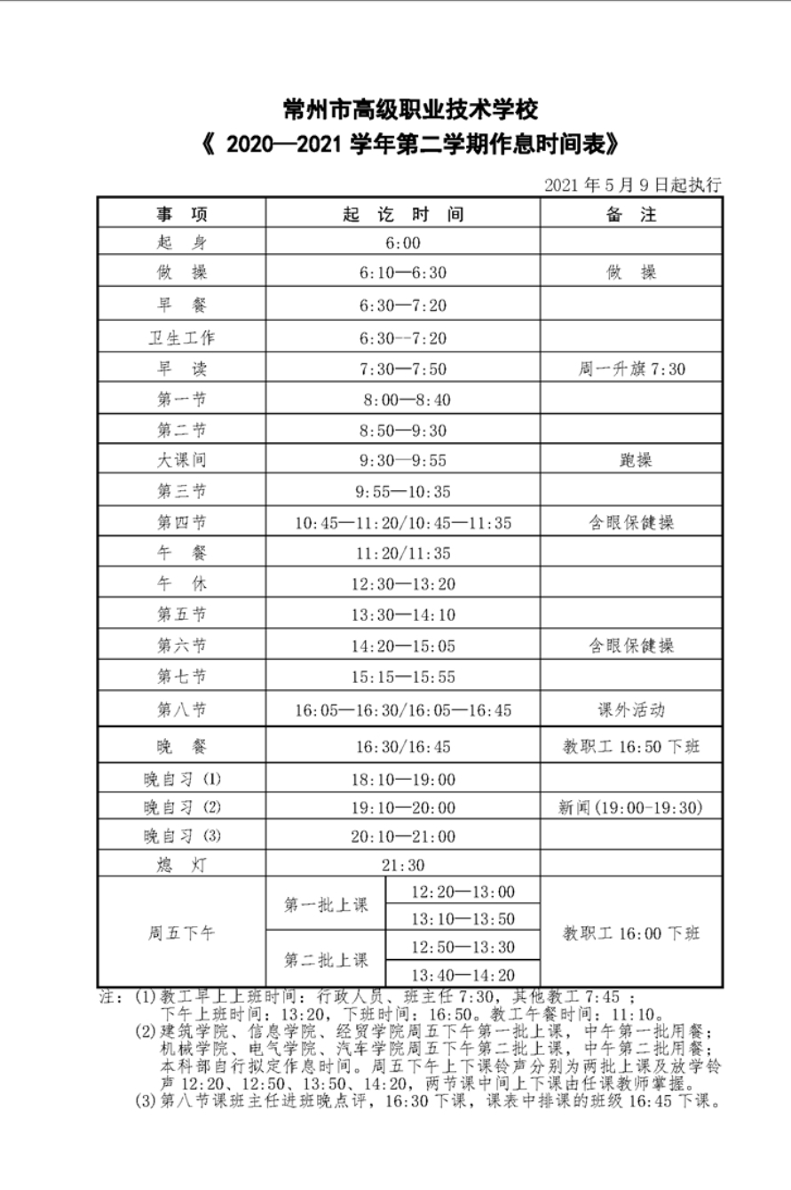 QQ图片20210511094939.jpg