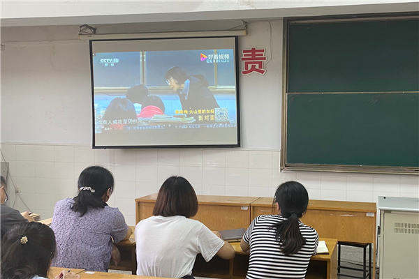 2观看张桂梅视频.png