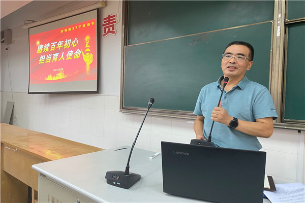 4吴院长寄语_副本.jpg
