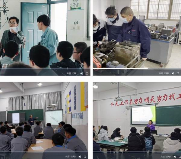 教师开课实录.jpg