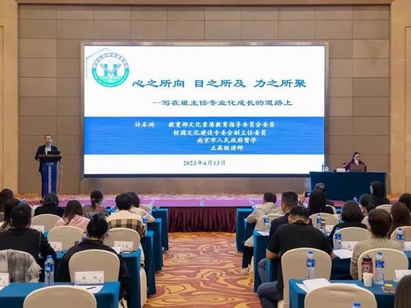 六合中专校校长许本洲讲话.JPG