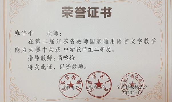 微信图片_20230425144806_副本.jpg