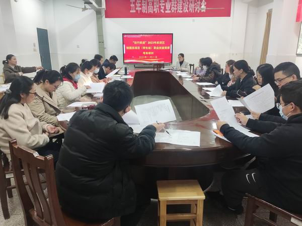 2考务会议 (4).jpg