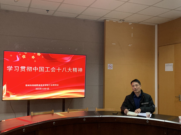 工会副主席陈志峰领学_副本.jpg