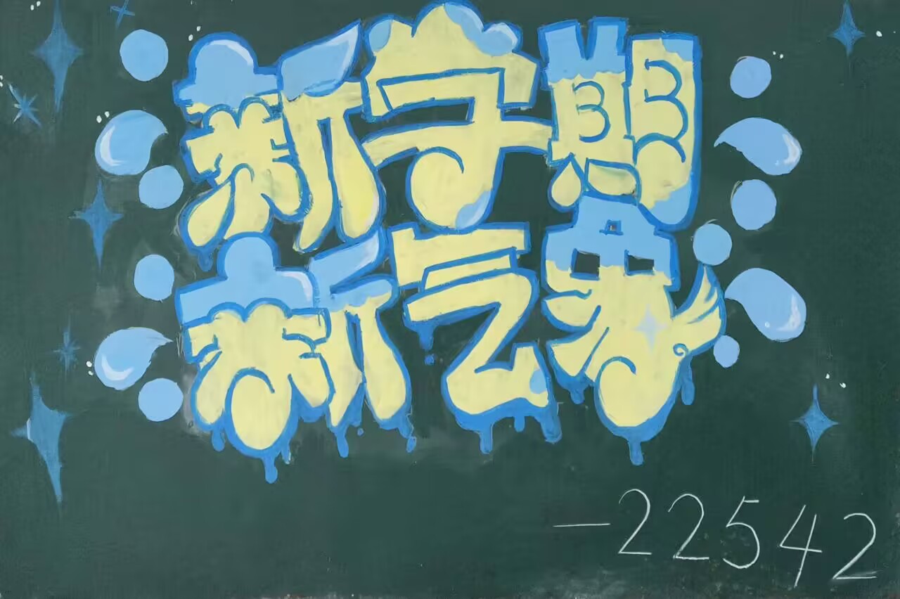 QQ图片20240225201749.jpg