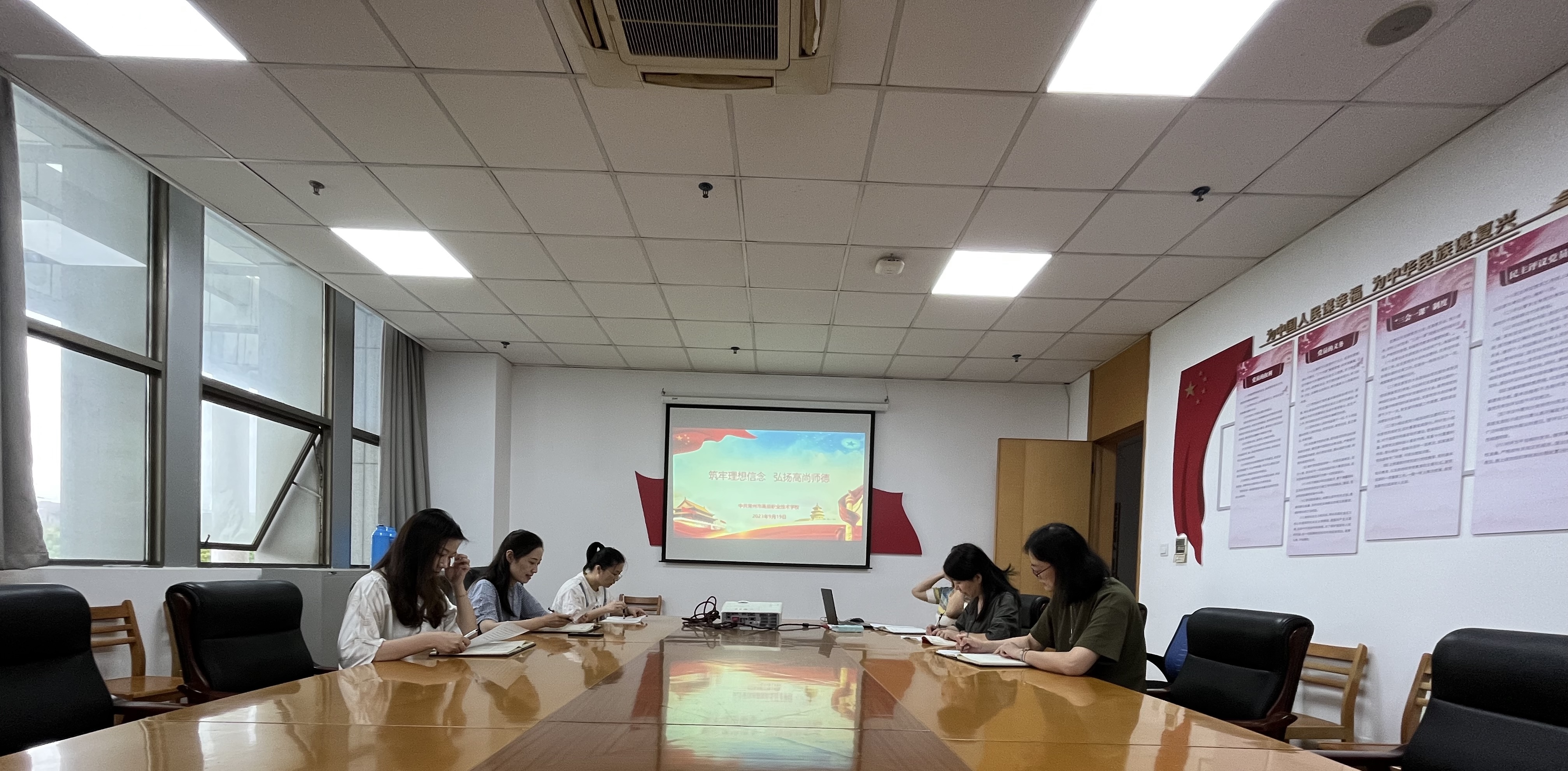 组织人事处.jpg