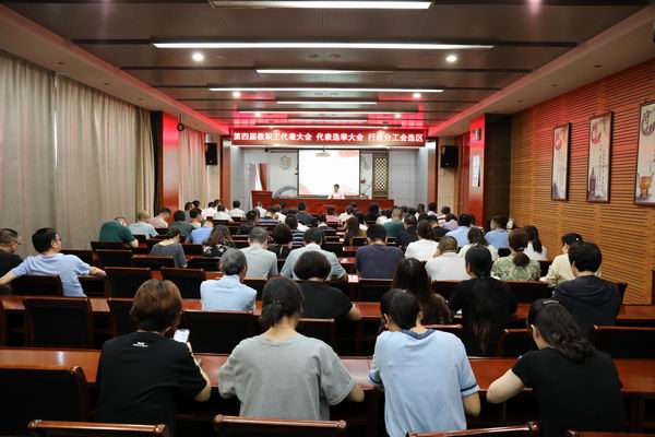 选举大会现场.JPG