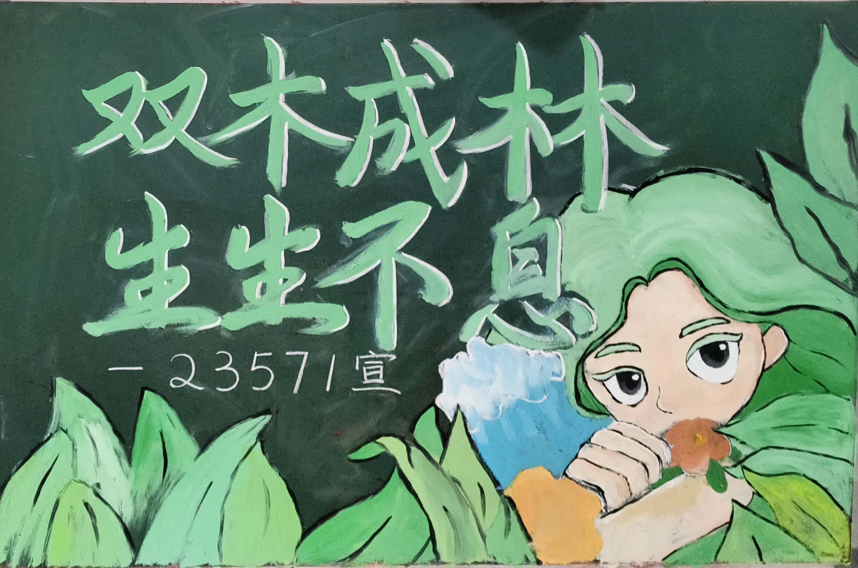QQ图片20240317192048.jpg