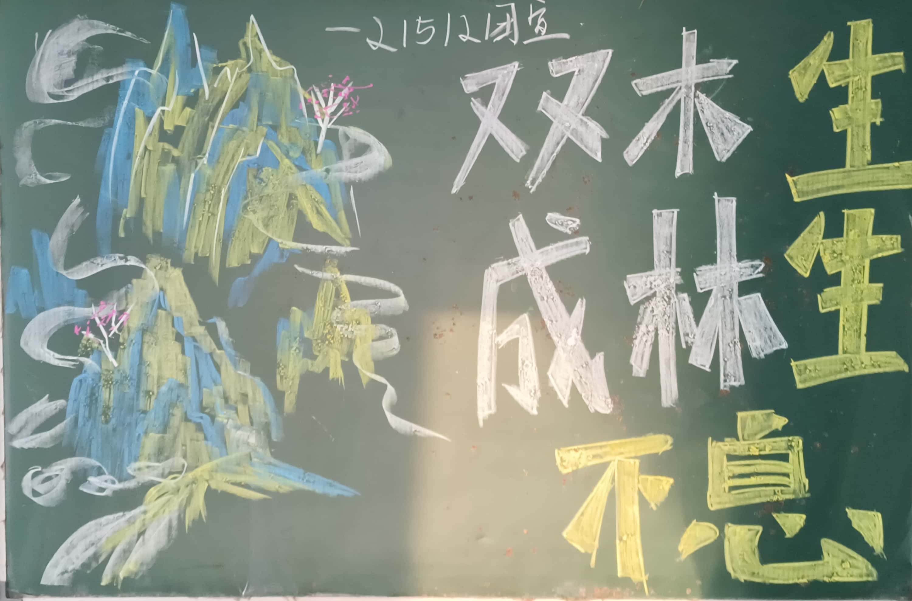 QQ图片20240317192144.jpg