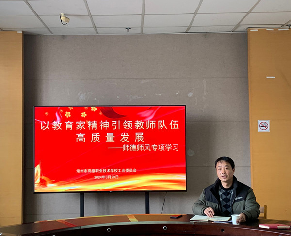 陈主席发言_副本.jpg