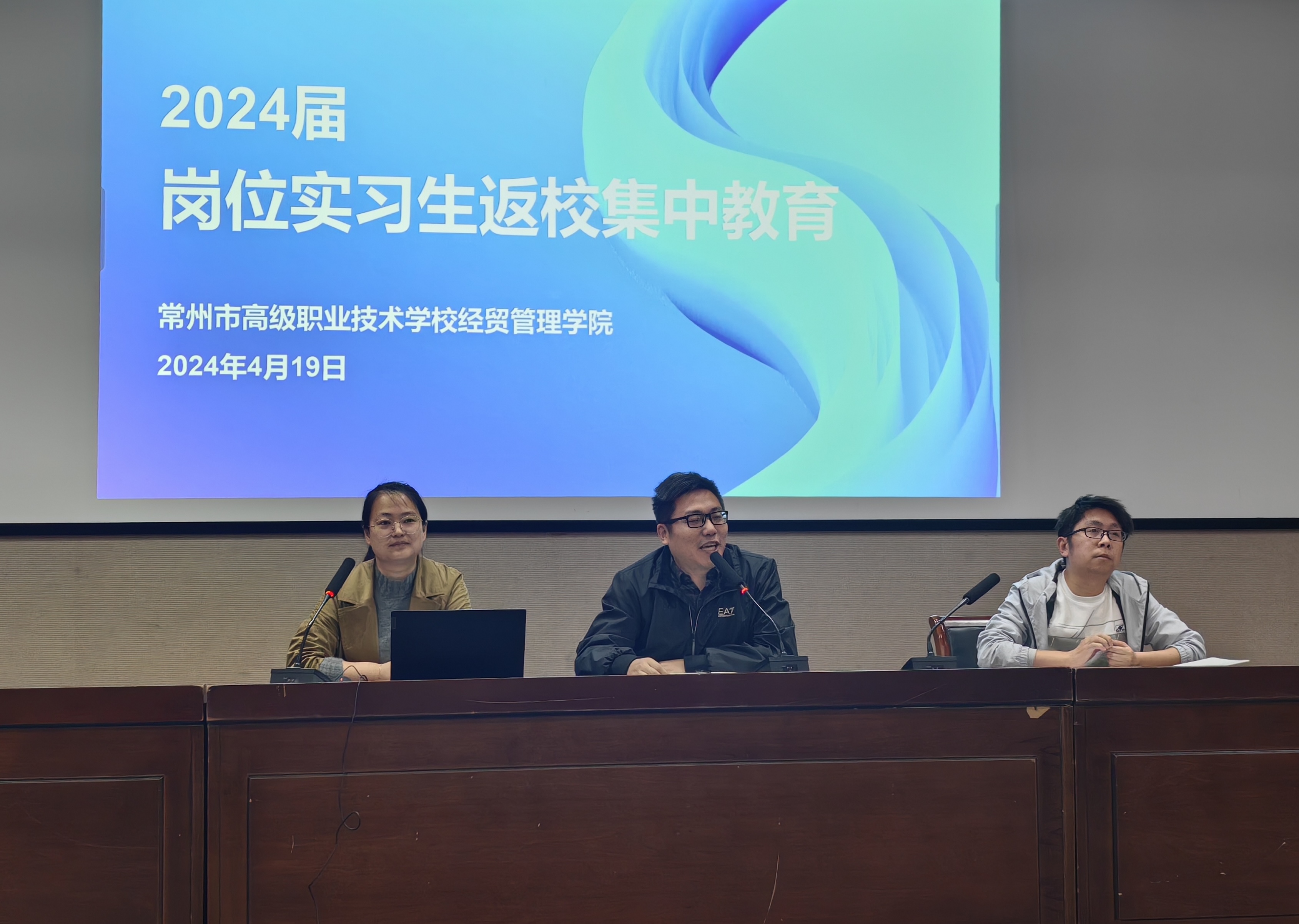 会议现场1.JPG