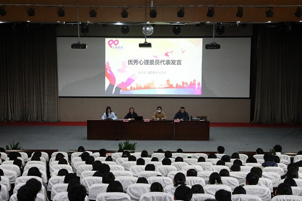优秀心理委员代表现场发言_副本.jpg