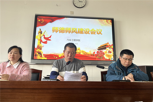 孙院长讲话_副本.jpg