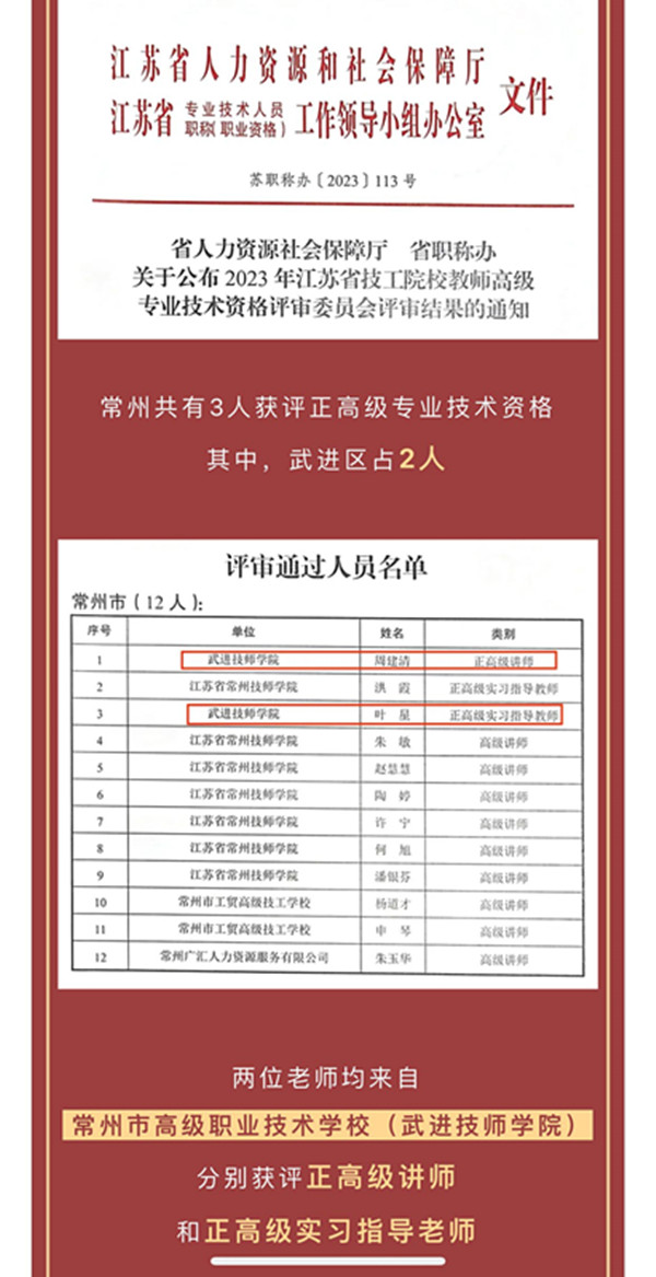 QQ图片20240511085911_副本.jpg