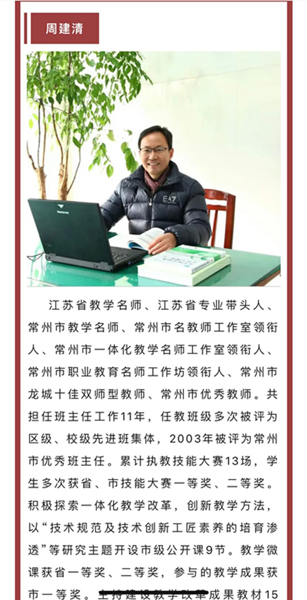 QQ图片20240511092134_副本.jpg