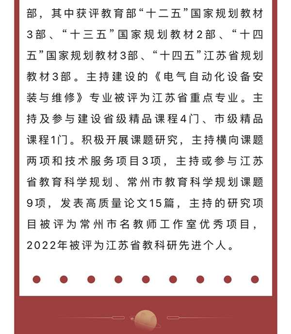 QQ图片20240511092144_副本.jpg