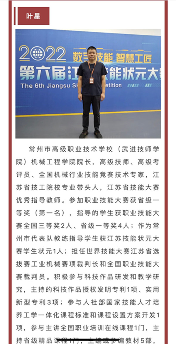 QQ图片20240511092150_副本.jpg