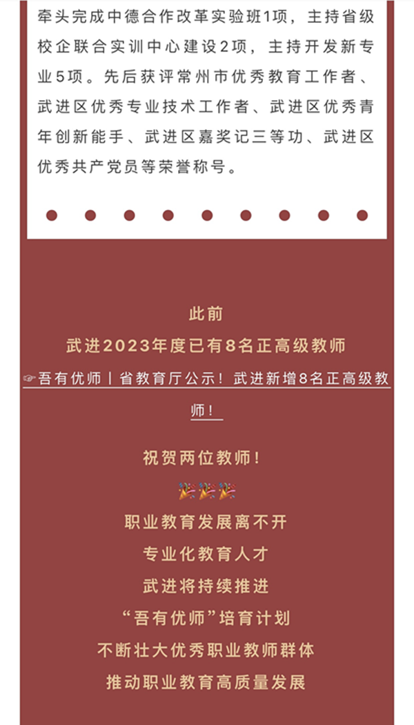 QQ图片20240511092155_副本.png