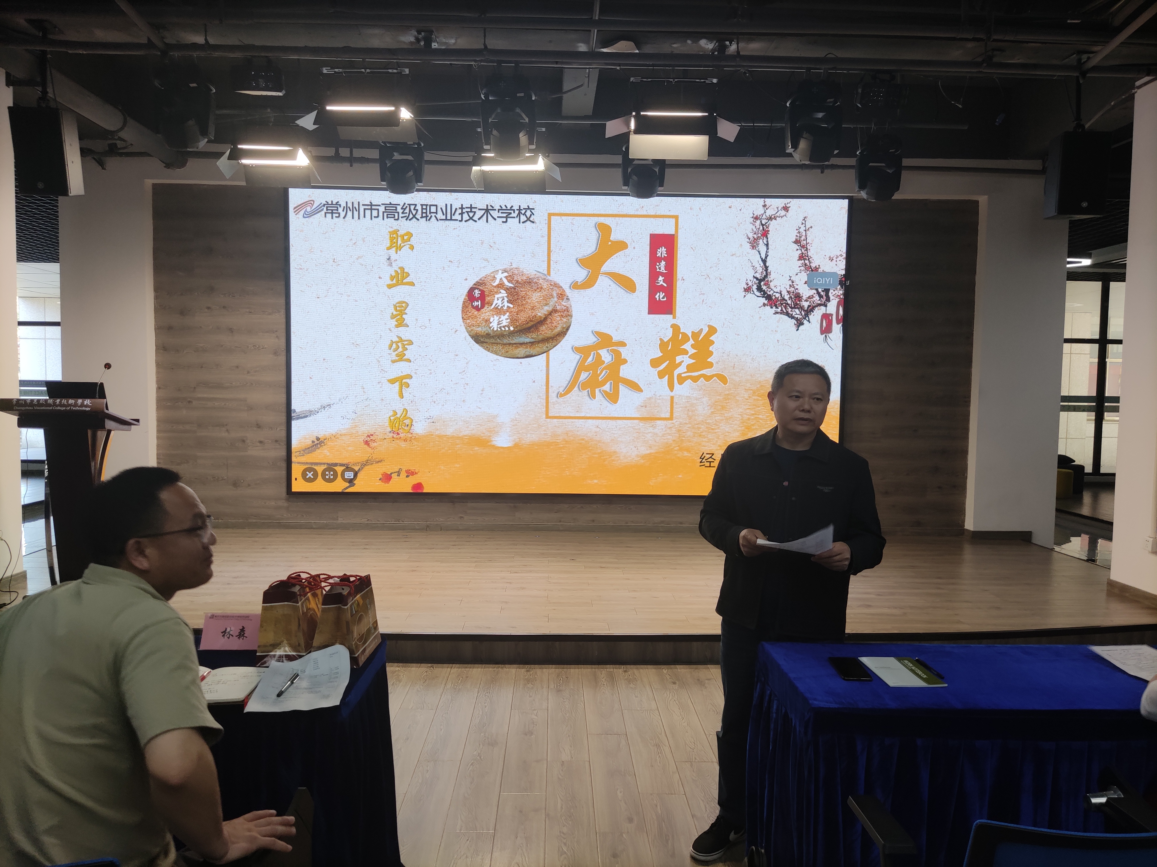 林森博士.jpg