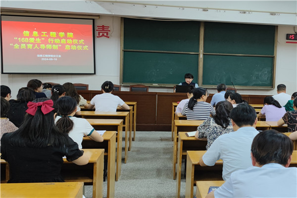 3 168爱生行动启动仪式.jpg