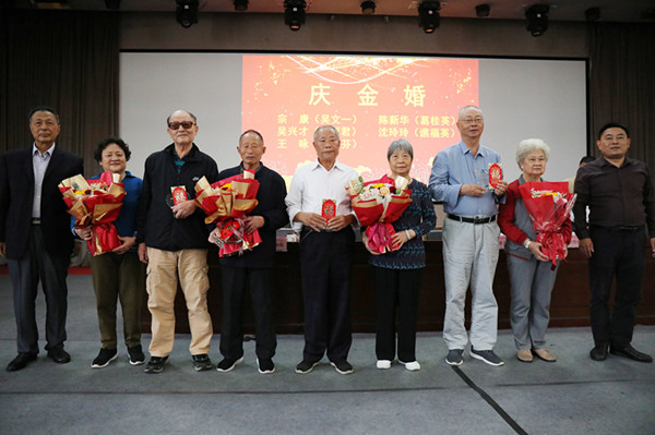 金婚合影.jpg