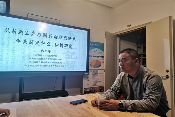 2 臧志军院长做专题报告.jpg