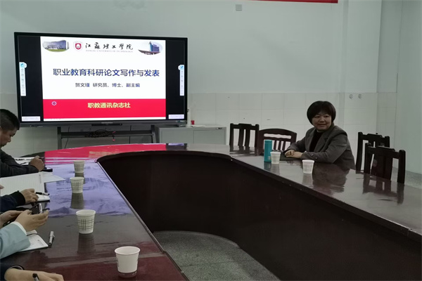 专家讲座.jpg
