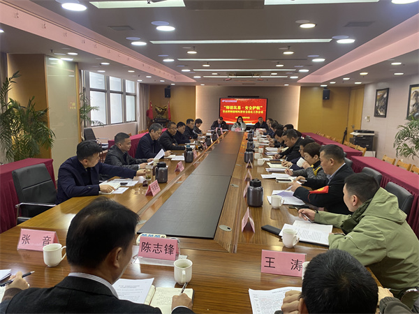 会议现场.jpg