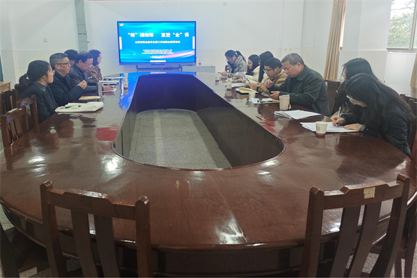 评课照片.jpg