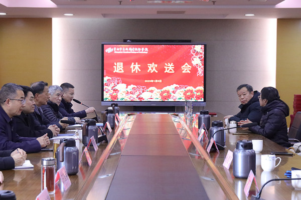 会议现场.jpg