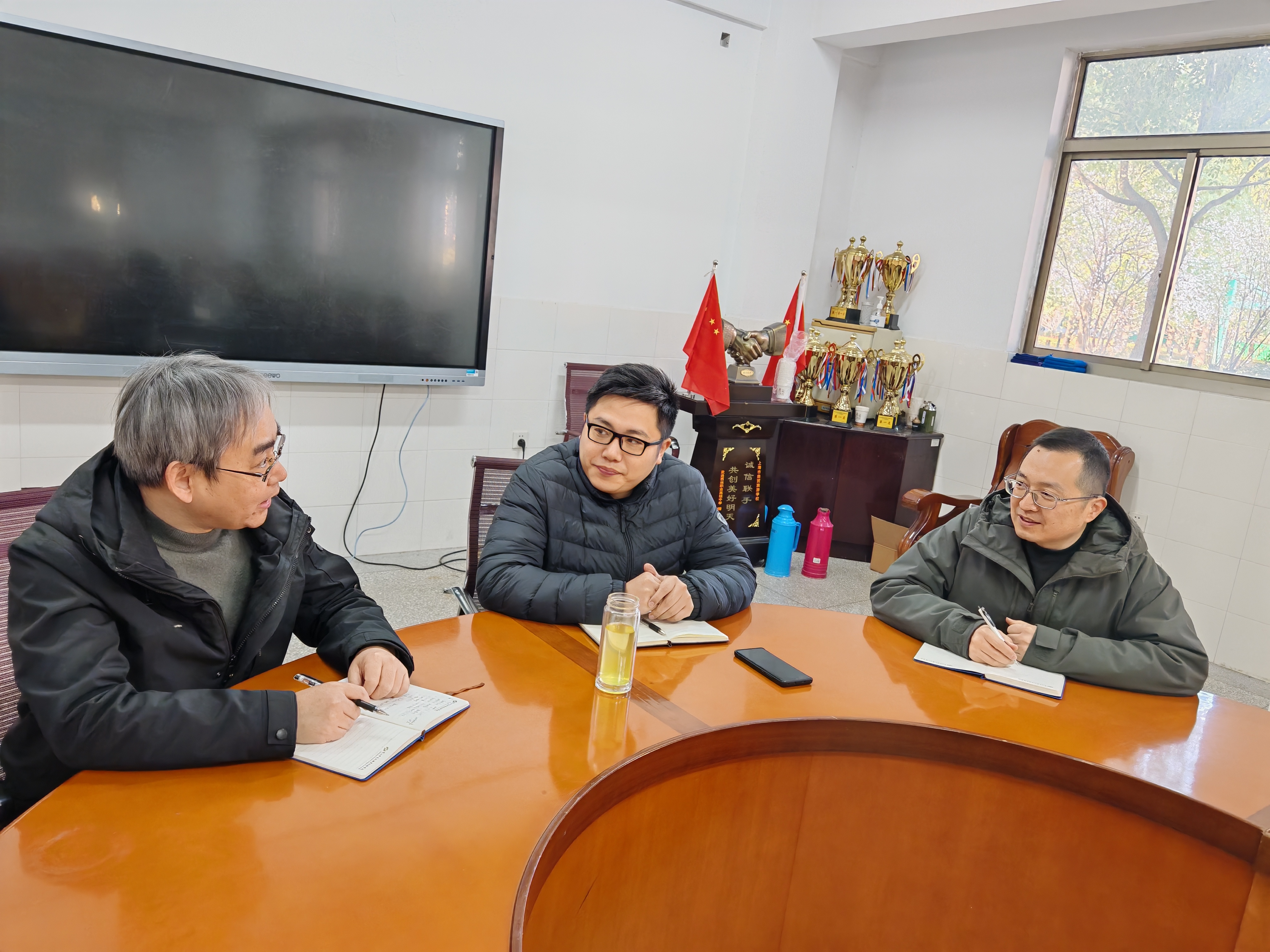 支部会议.jpg