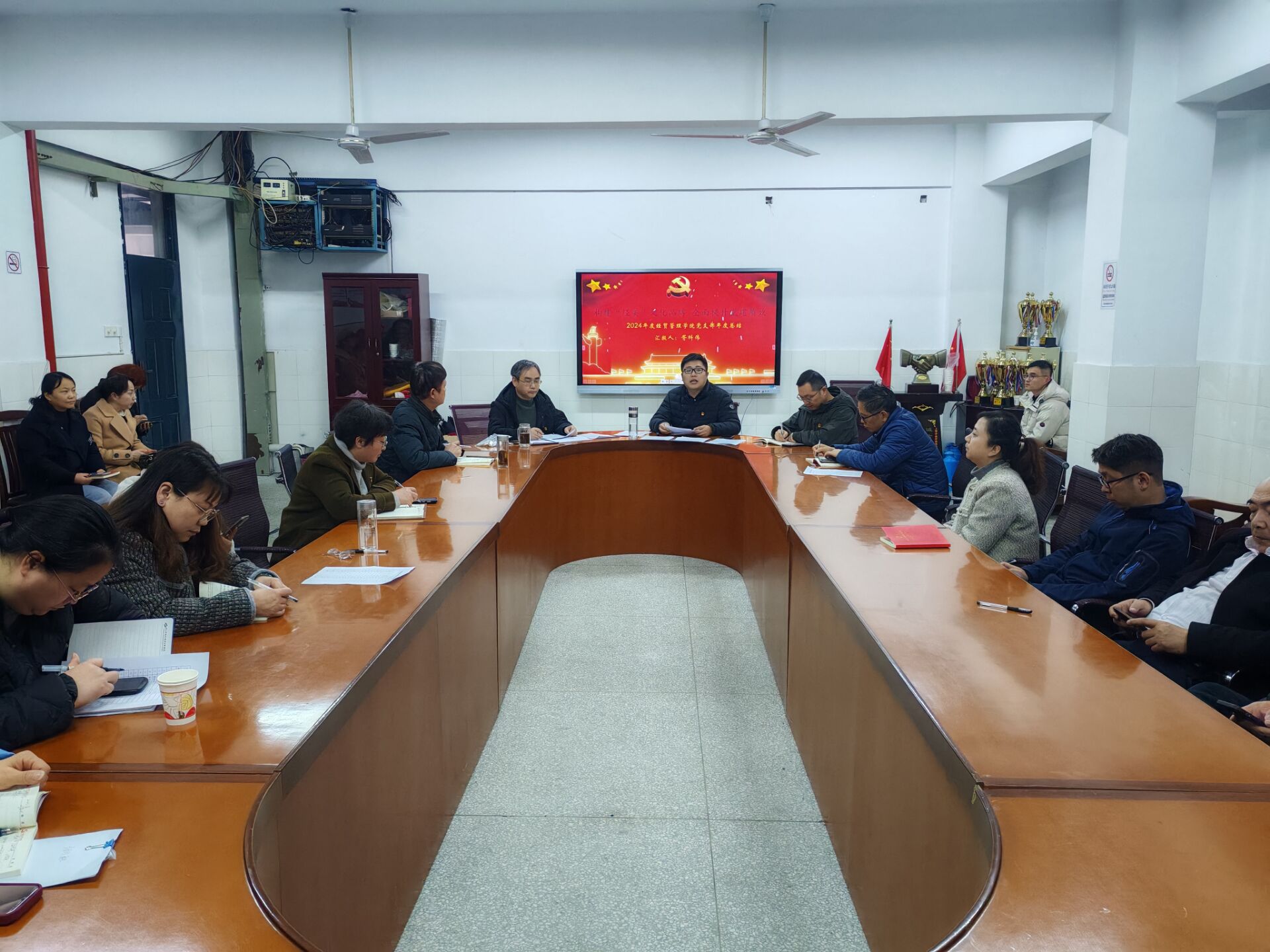 党支部书记述职2.jpg