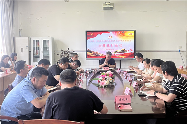 主题党日活动全景1_副本.jpg