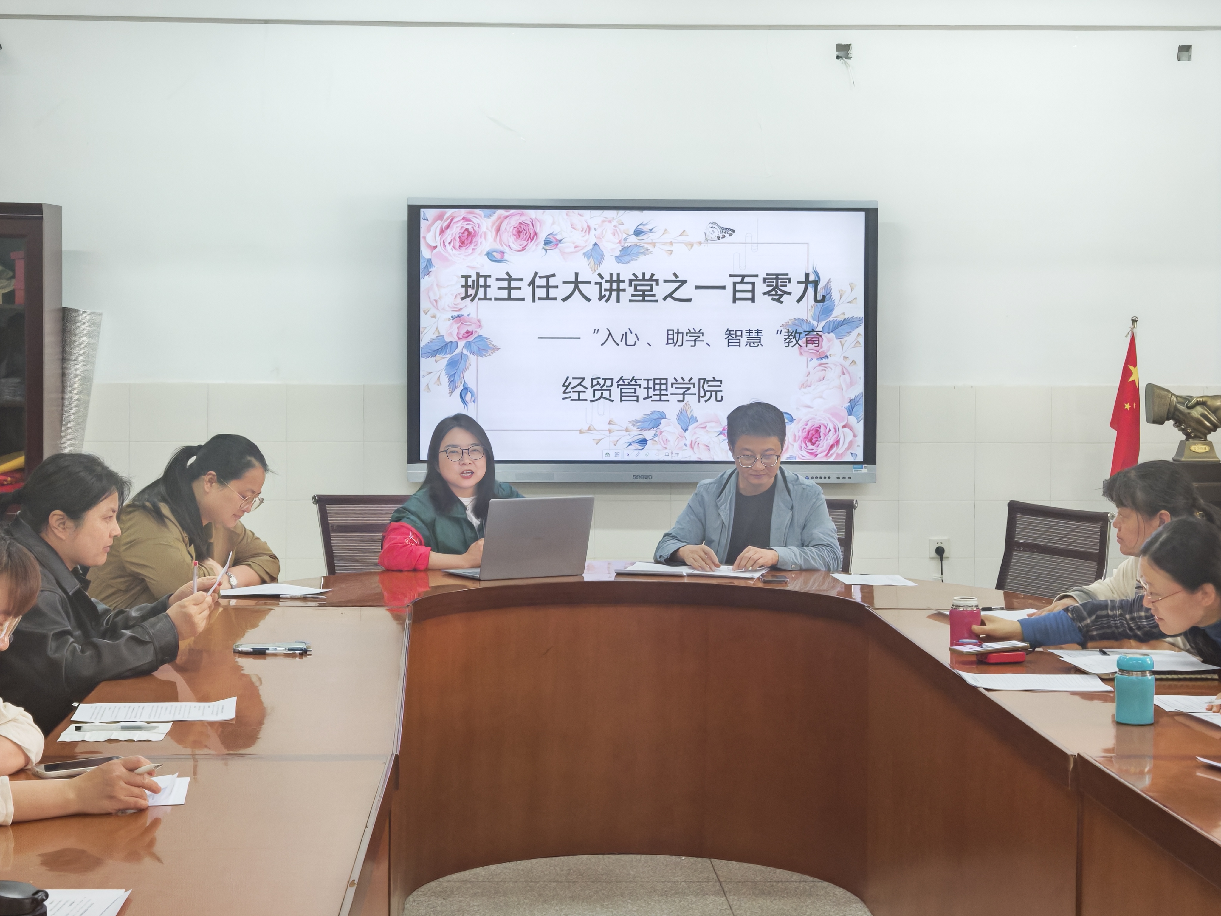 4.高丽老师.jpg