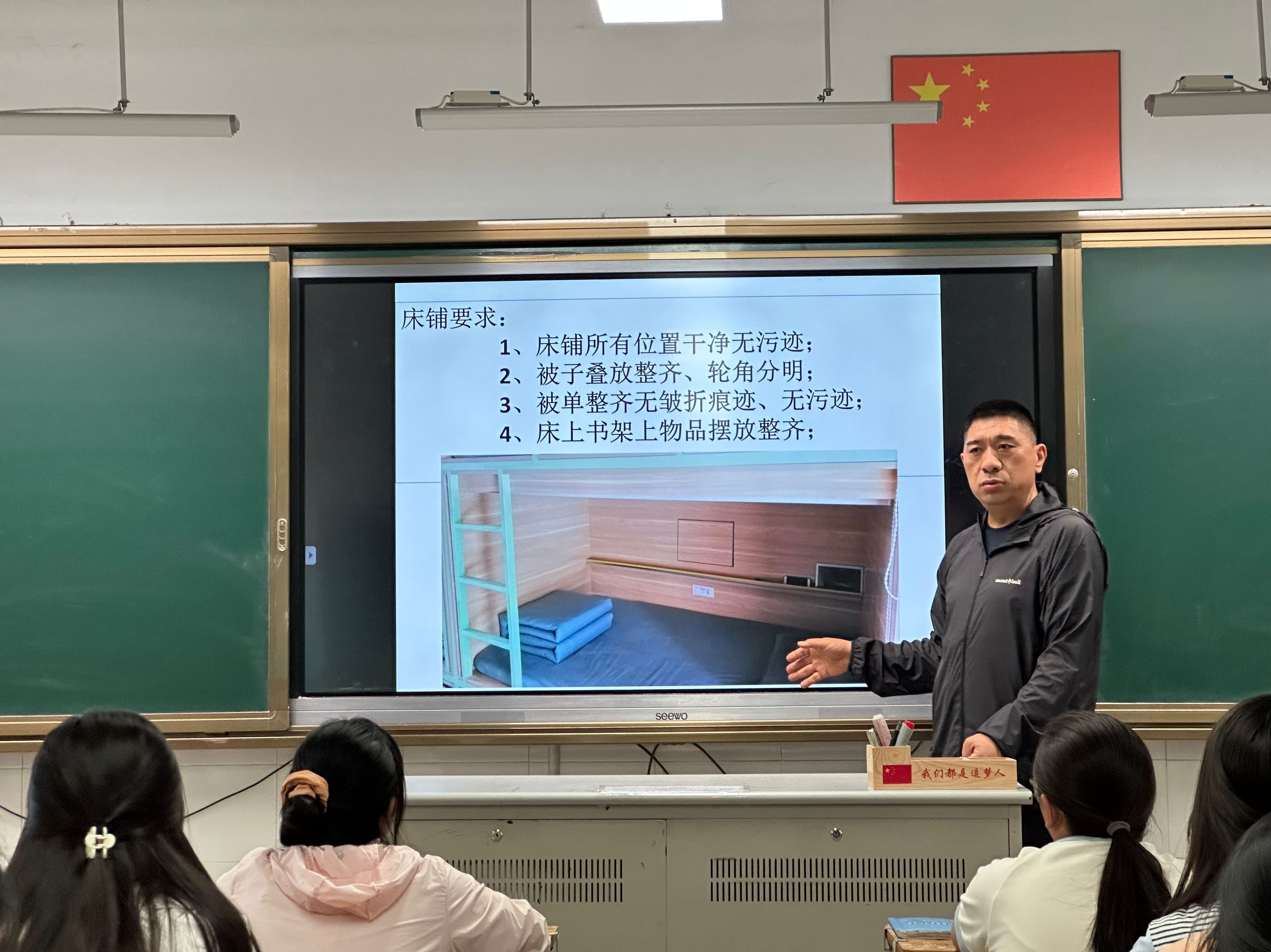 合和圆缘栾松老师授课2 (2).png