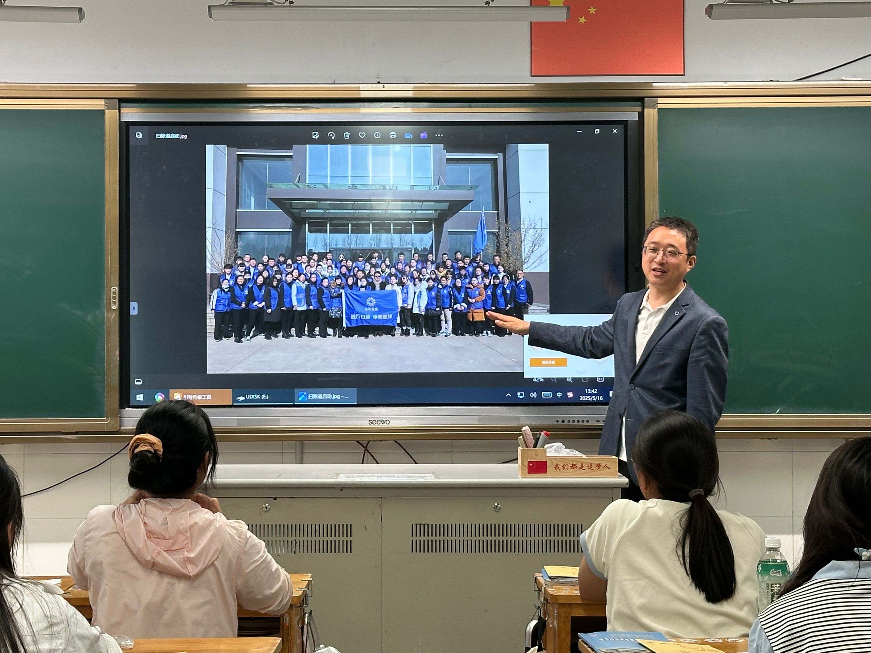 合和圆缘人事经理黄会涛授课.png