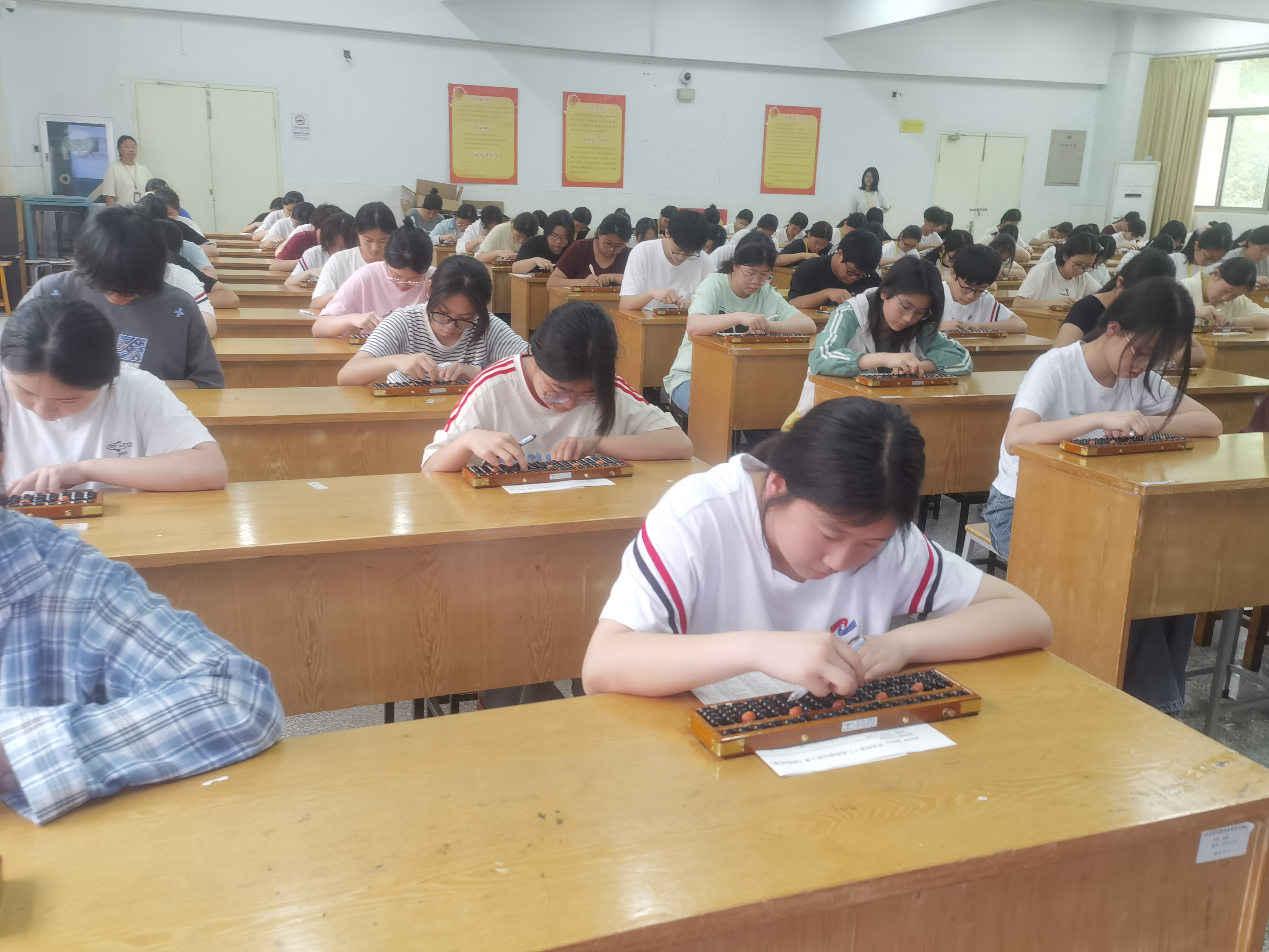 智能财税基本技能（珠算）.jpg