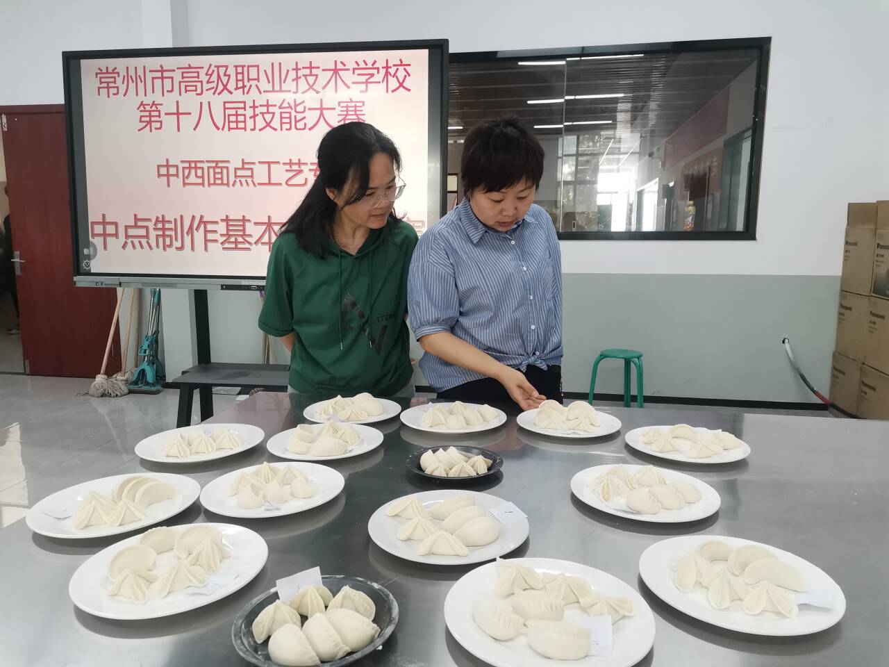 中点制作基本技能2.jpg