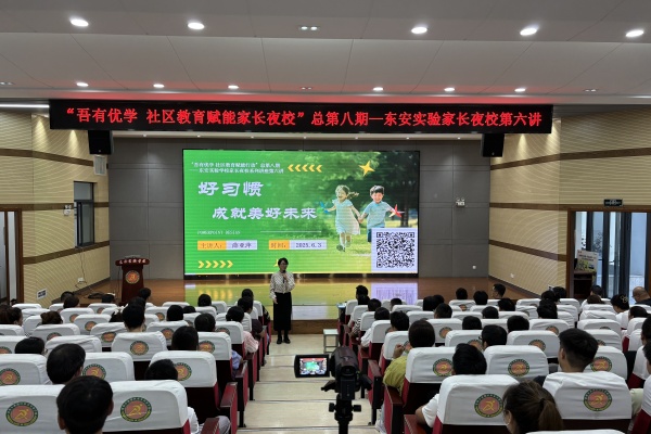 薛老师演讲中.jpg