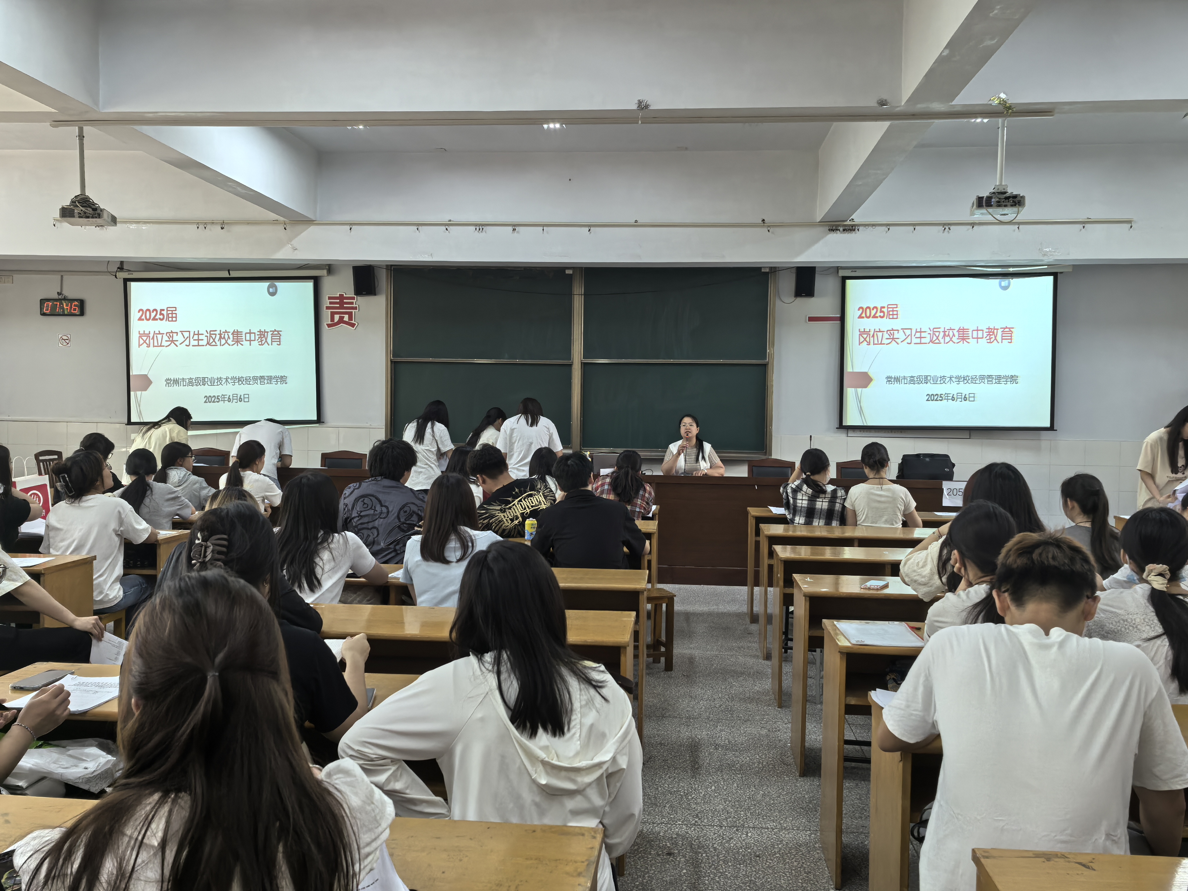 会议现场.jpg