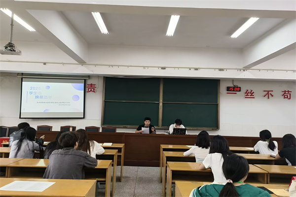 学生会竞选大会现场.jpg